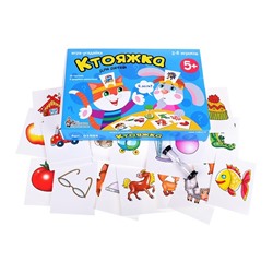 Игра настольная "Ктояжка" (игра-угадайка)