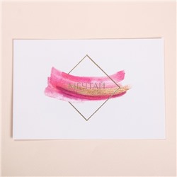 Поздравительная открытка на акварельном картоне с тиснением «Мечтай», 10 × 15 см