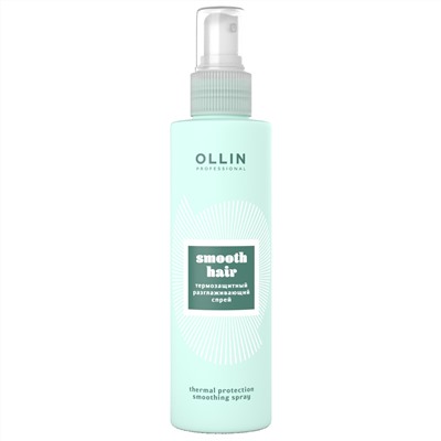 OLLIN SMOOTH HAIR Термозащитный разглаживающий спрей 150 мл