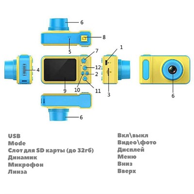 Детская цифровая камера фотоаппарат 3МР Kids Camera