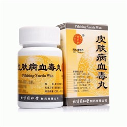Болюсы ПиФуБин СюэДу Вань (PiFuBing XueDu Wan) для лечения кожи и очищения крови