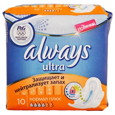 ПРОКЛАДКИ ALWAYS ULTRA NORMAL N10