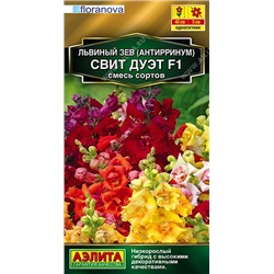 Львиный зев Свит Дуэт F1 (Код: 92454)