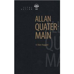 Книга для чтения. Английский язык. Аллан Квотермейн. QR-код для аудио. Г. Р. Хаггард