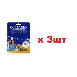 EKEL Тканевая маска для лица Collagen 25ml 3шт