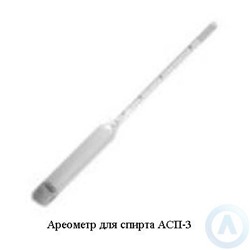 Ареометр АСП-3 (40-70) оптом или мелким оптом