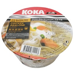 Лапша б/п со вкусом курицы и абалона Silk Chicken and Abalon Koka (стакан), Сингапур, 70 г. Акция