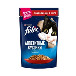 Влажный корм FELIX AGAIL для кошек, говядина в желе, пауч, 85 г