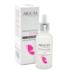 Aravia Ремувер для удаления кутикулы / Remover Drops Ultra, 50 мл