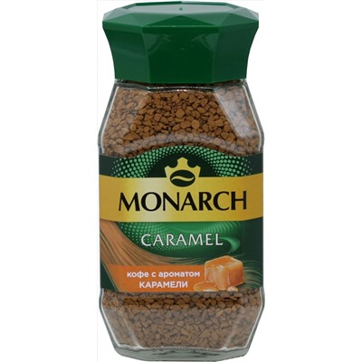 Monarch. Caramel 95 гр. стекл.банка