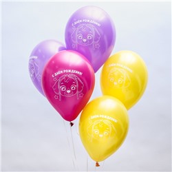Воздушные шары «С Днём Рождения», Щенячий патруль, 5 шт., 12"