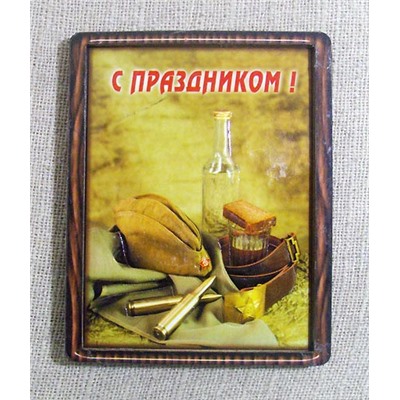 Магнит-открытка с рамкой Мужская серия 310