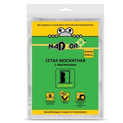 Nadzor сетка на дверь 0.95*2м БЕЛАЯ