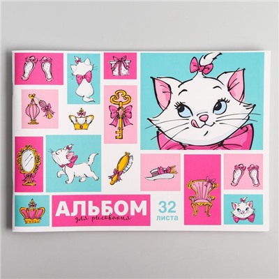 Альбом для рисования А4, 32 л., "Кошечка Мари", Коты-аристократы