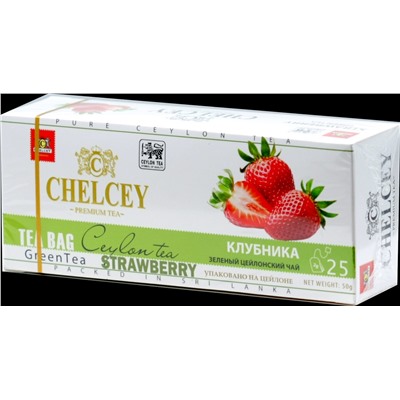 CHELCEY. Strawberry green tea карт.пачка, 25 пак.