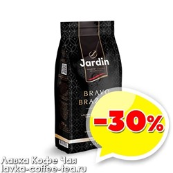 кофе Jardin Bravo Brazilia молотый 250 г.
