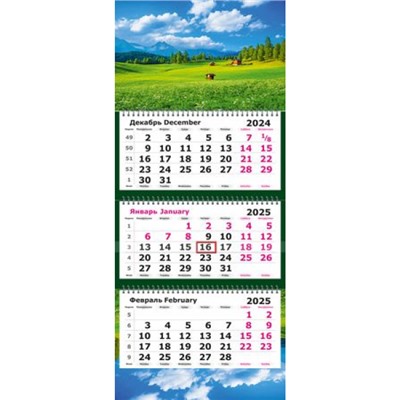 Календарь квартальный 2025/26г. 3 спирали ПЕРЕВЕРТЫШ на 2 года "Долина" 3-х блоч. с бегунком 2502-39 Полином