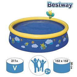 Бассейн Fast Set,152 x 38 см, с распылителем, от 2 лет, цвет МИКС, 57326 Bestway 2809231