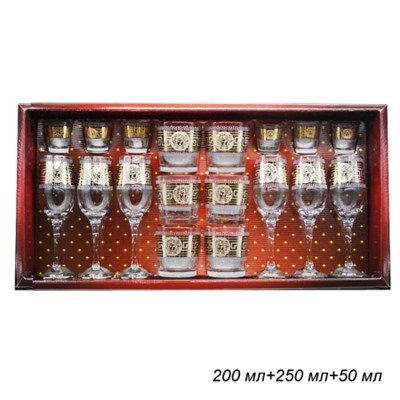 Набор для напитков 18 предметов Версаль / GN160/40/50 /уп 5/ 6 бокалов 200 мл, 6 стаканов 250 мл и 6 стопок50 мл