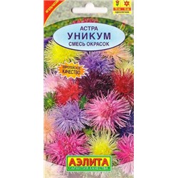 Астра Уникум, смесь (Код: 83292)