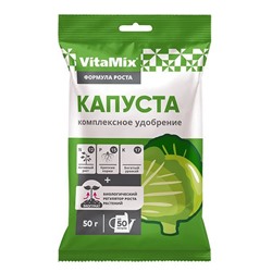 VitaMix - Капуста, 50 г, комплексное удобрение