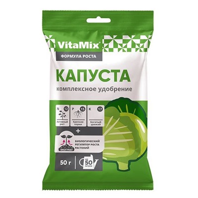 VitaMix - Капуста, 50 г, комплексное удобрение