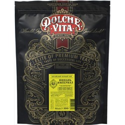 Dolche Vita. Premium Tea. Юннань Империал 500 гр. мягкая упаковка