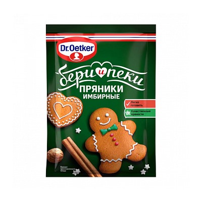 Смесь для имбирных пряников Dr.Oetker, 12г