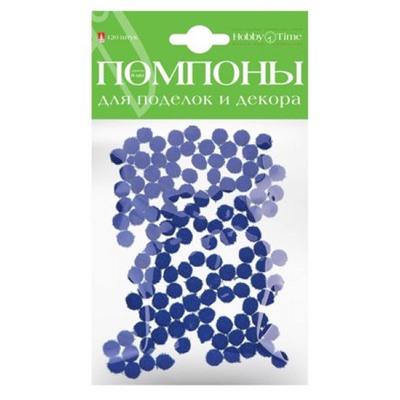 Помпоны пушистые 120 шт. 8 мм СИНИЕ 2-214/06 Альт