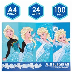 Альбом для рисования А4, 24 листа, Frozen, Холодное сердце