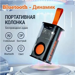 Беспроводная портативная музыкальная колонка c Bluetooth К08