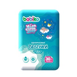 Babiko Kids Story Пеленки Одноразовые 40х60 см, 30 шт