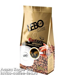 кофе Lebo Extra зерно 500 г.