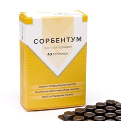 Сорбентум лигнин, 40 таблеток, 600 мг