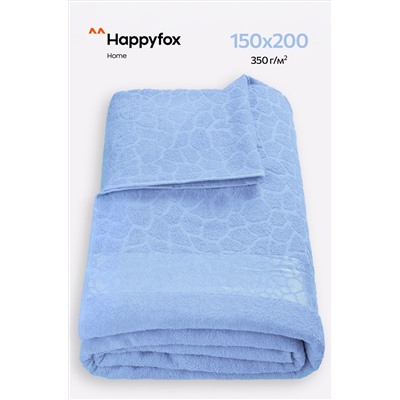 Махровая простыня 150Х200 Happy Fox Home