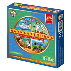 Игра настольная "Викторина Наука и техника"