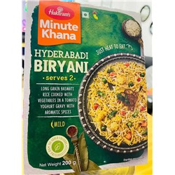 Готовое блюдо Хайдерабади Бирьяни Hyderabadi Biryani рис с овощами и ароматными специями Haldiram's 300 гр.