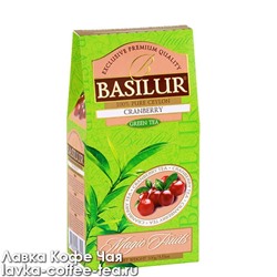 чай зелёный Basilur Волшебные фрукты клюква, картон 100 г.