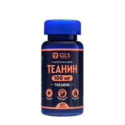 Теанин, для улучшения работы мозга, умственной активности, 60 капсул по 300 мг