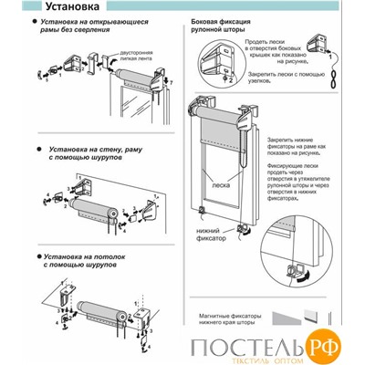 8941 Рулонная штора 060х175 Пионы голубой Ширина 60 см Высота 175 см