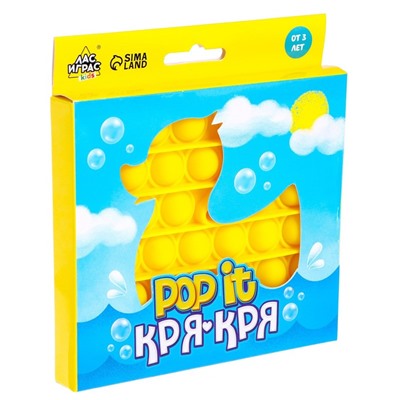 Антистресс игрушка «POP IT», Кря-кря