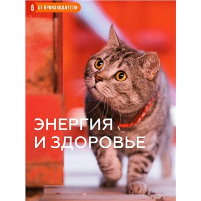 Клетчатка для кошек "Пуся", 150г, Сибирская клетчатка