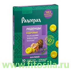 РадоГрад леденцы с живицей кедра и прополисом: с шалфеем без сахара, 10 шт. х 3,2 г