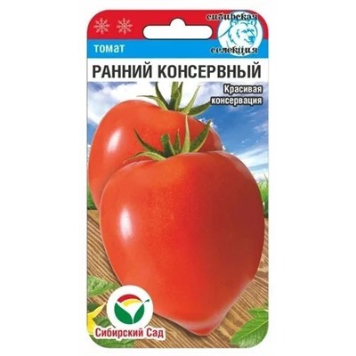 Томат Ранний Консервный (Код: 89887)