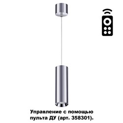 Светильник DEMI, 20Вт LED 3000-6500K, 1400лм, цвет хром, IP20 с ПДУ