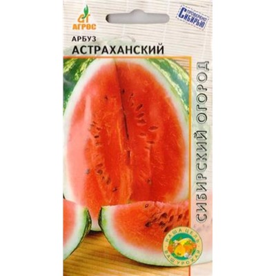 Арбуз Астраханский (Код: 8374)