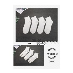 Подростковые носки TWO`E WGB98-2