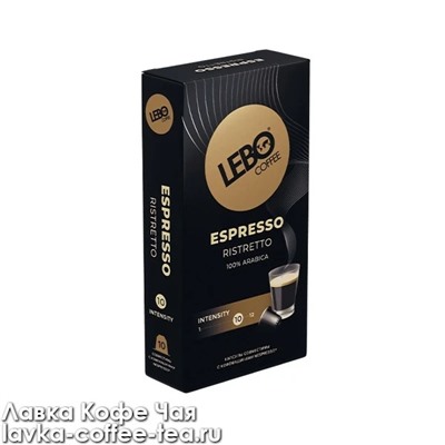 кофе в капсулах Lebo Espresso Ristretto для кофемашин Nespresso, 10 шт.