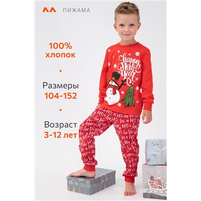 Детская новогодняя пижама Happyfox