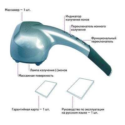 МАССАЖЕР МН-103 С ИОННОЙ ЛАМПОЙ